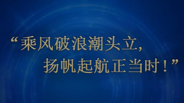 Ch Office Quote 800x450