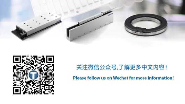 Wechat Invite New Logo