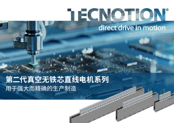 Vacuum Brochure Cover 1.4 Cn