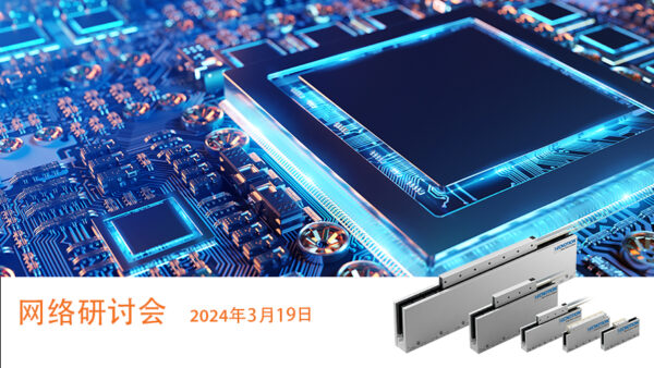 876 X 493 Webinar Cn Site 240319(16 9)