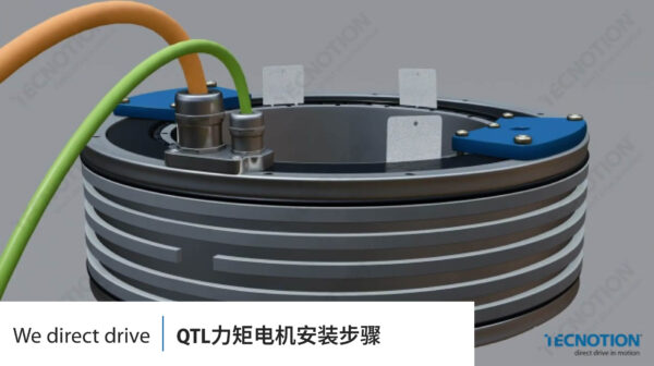 Qtl 安装步骤 2160p Thumbs