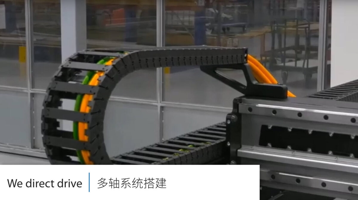 多轴系统搭建 Thumbs