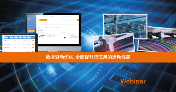 20241203 Webinar Event Page Previous Cn