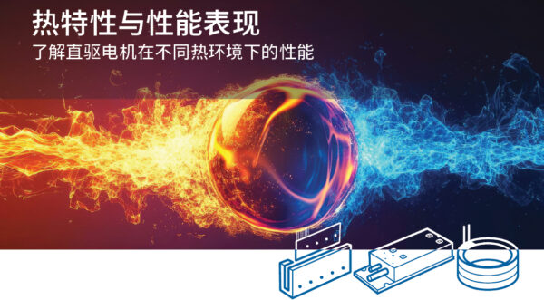 Wp Thermal Behavior Webpage Img Cn